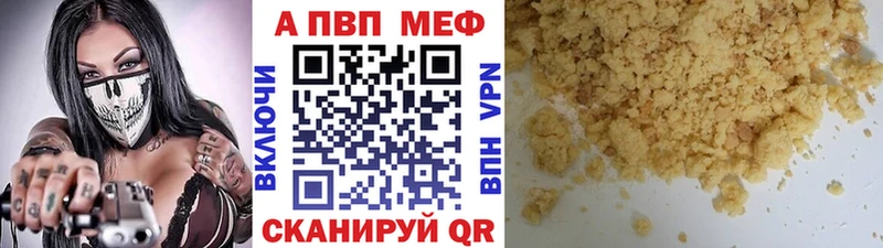 Альфа ПВП Соль  OMG сайт  Сычёвка  магазин  наркотиков 