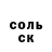 MDMA кристаллы KLAMIX