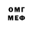 Метадон белоснежный Arbi TV