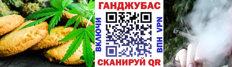 сколько стоит  ссылка на мегу вход  Cannafood марихуана  Сычёвка 