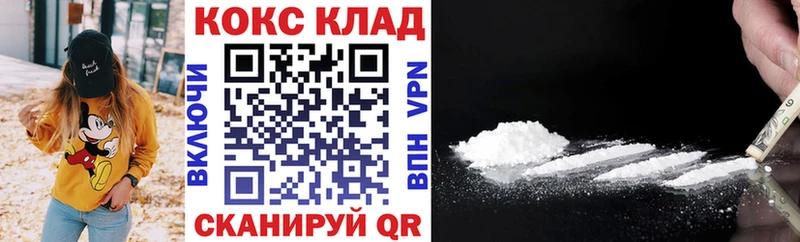КОКАИН 99%  где купить наркоту  blacksprut ссылки  Сычёвка 