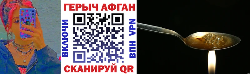 блэк спрут tor Сычёвка Героин VHQ купить закладку