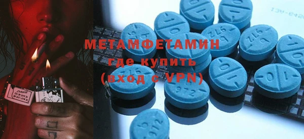 винт Медногорск