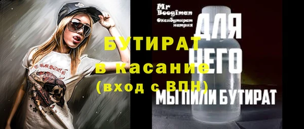винт Медногорск