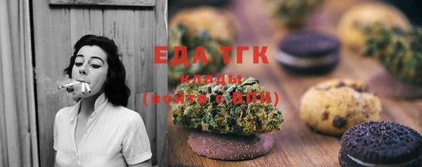 винт Медногорск