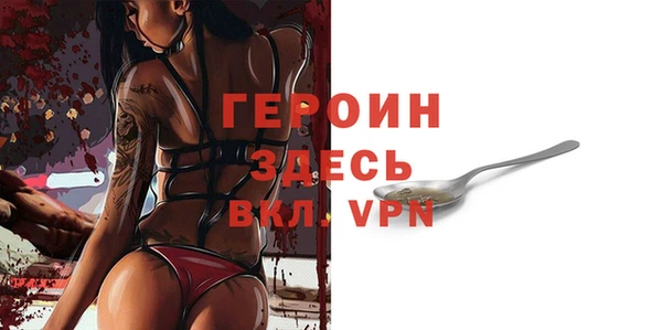 винт Медногорск