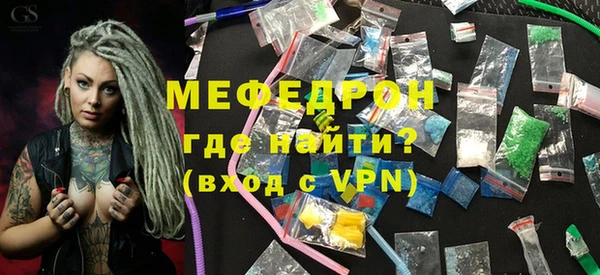 винт Медногорск