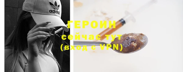 винт Медногорск