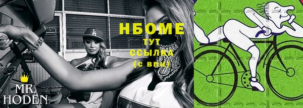 винт Медногорск