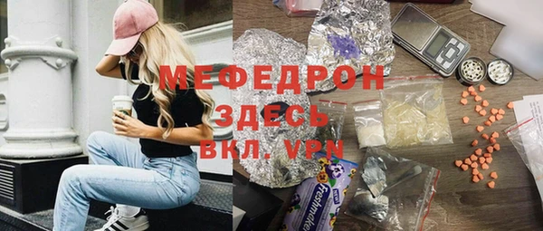 винт Медногорск