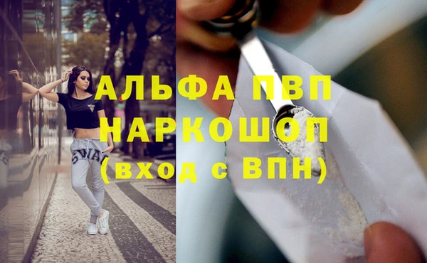 винт Медногорск