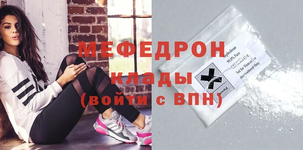 кокаин колумбия Мегион