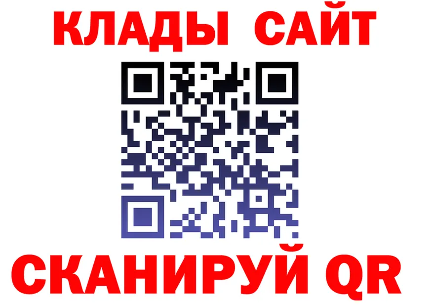 КОКАИН VHQ ТОР darknet гидра Сычёвка