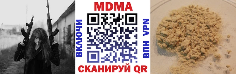 МДМА crystal Сычёвка