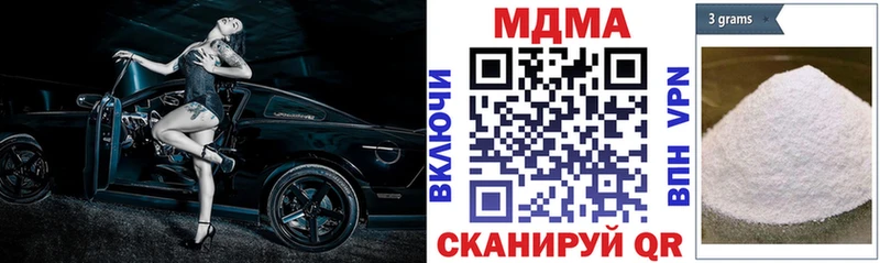 цена   Сычёвка  MDMA молли 