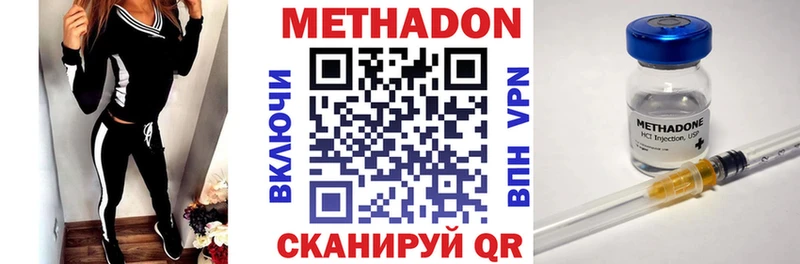 МЕТАДОН белоснежный  Сычёвка 
