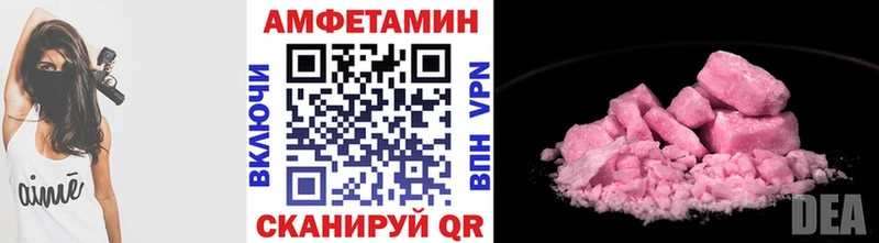 Метамфетамин винт  Сычёвка 