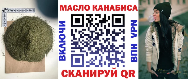 ТГК вейп  маркетплейс формула  Сычёвка 